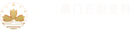高州市第二中学
